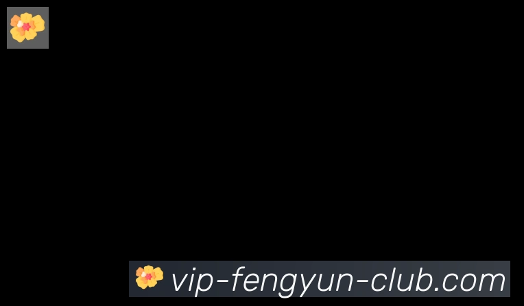 风云直播合作伙伴